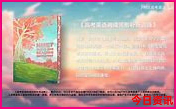 查经大全简体完全中文版