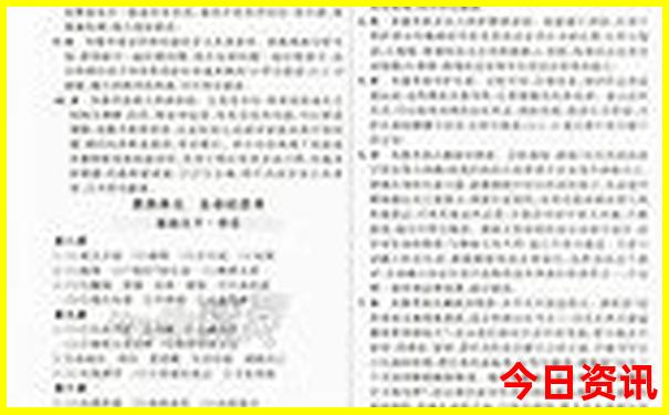 浙江亲子酒店排行榜前十名
